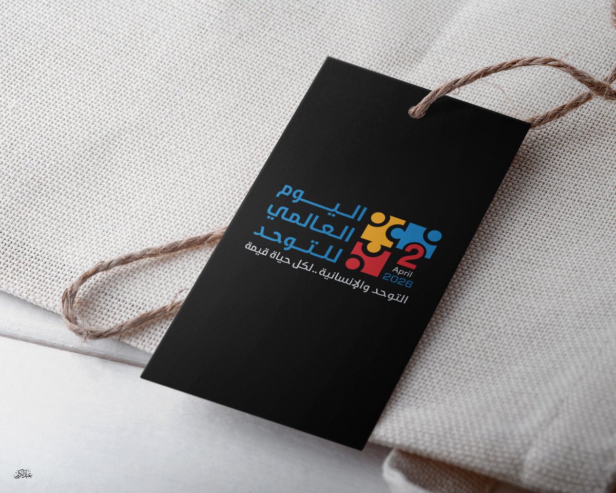محمد بن عبدالله الناجم tweet media