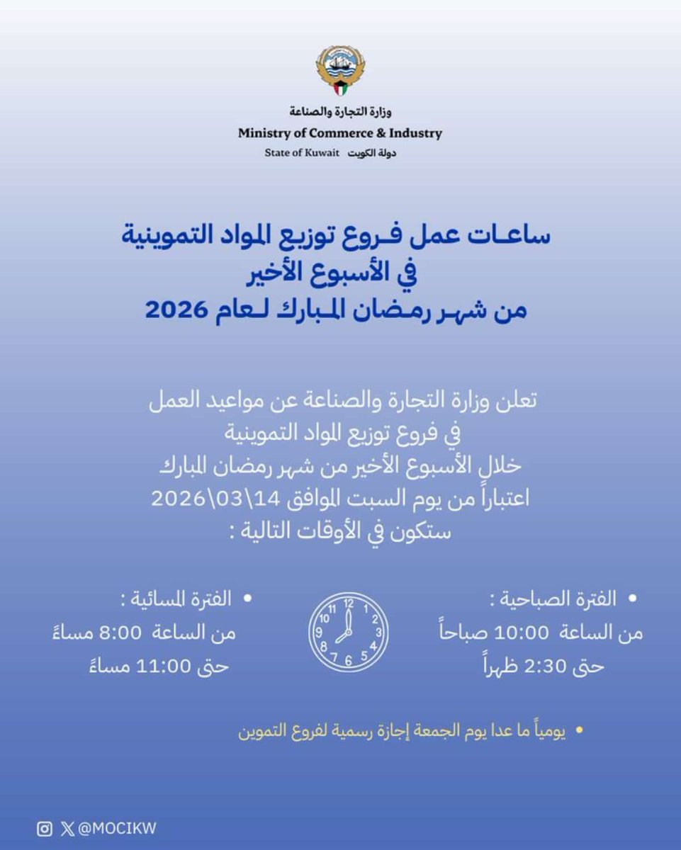 جمعية السلام التعاونية (@alsalamcoop) on Twitter photo 