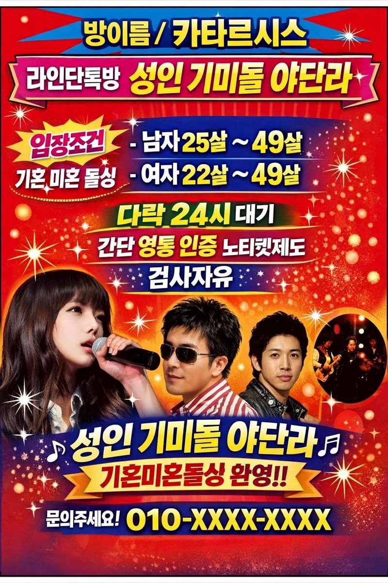 buggy5844's tweet photo. 🔭 CATHARSIS 🔭
야단라 친목방 멤버 모집중

라인 : buggy486 

✨️ 검사지 자유 ✨

편하게 자유롭게 !
끼리끼리 자적자 보적보 없이 노실분 오세요
철새 사양

#야방 #단라 #야단라 #기미돌  #섹블 #일탈 #일상 #초대 #오프 #건오 #수치 #능욕 #애널 #밀킹 #사�� #시오후키 #딥스롯 #펠라 #브랫 https://t.co/KzOdcA1MKc