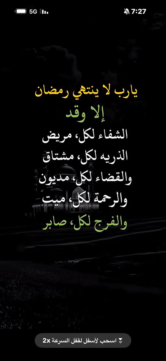 بندر بن محمد آل سعود tweet media
