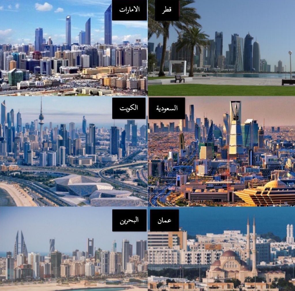 iMohammedChe's tweet photo. الله ينصرهم على من عاداهم ..
#الخليج_قضيتي

🇶🇦 🇸🇦 🇴🇲 🇰🇼 🇦🇪 🇧🇭 https://t.co/DCpLoDmI46