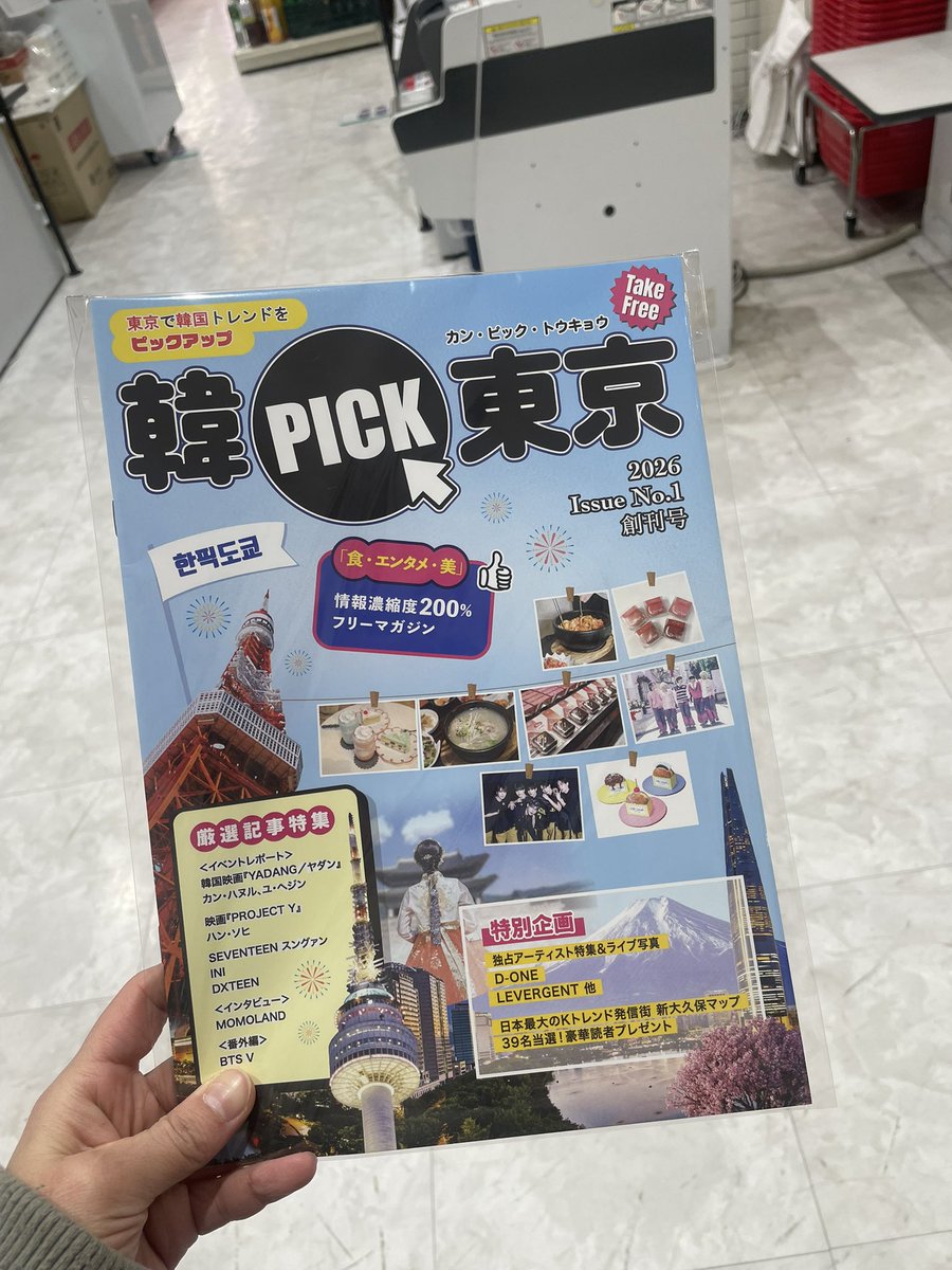 グリフォン國松 tweet media