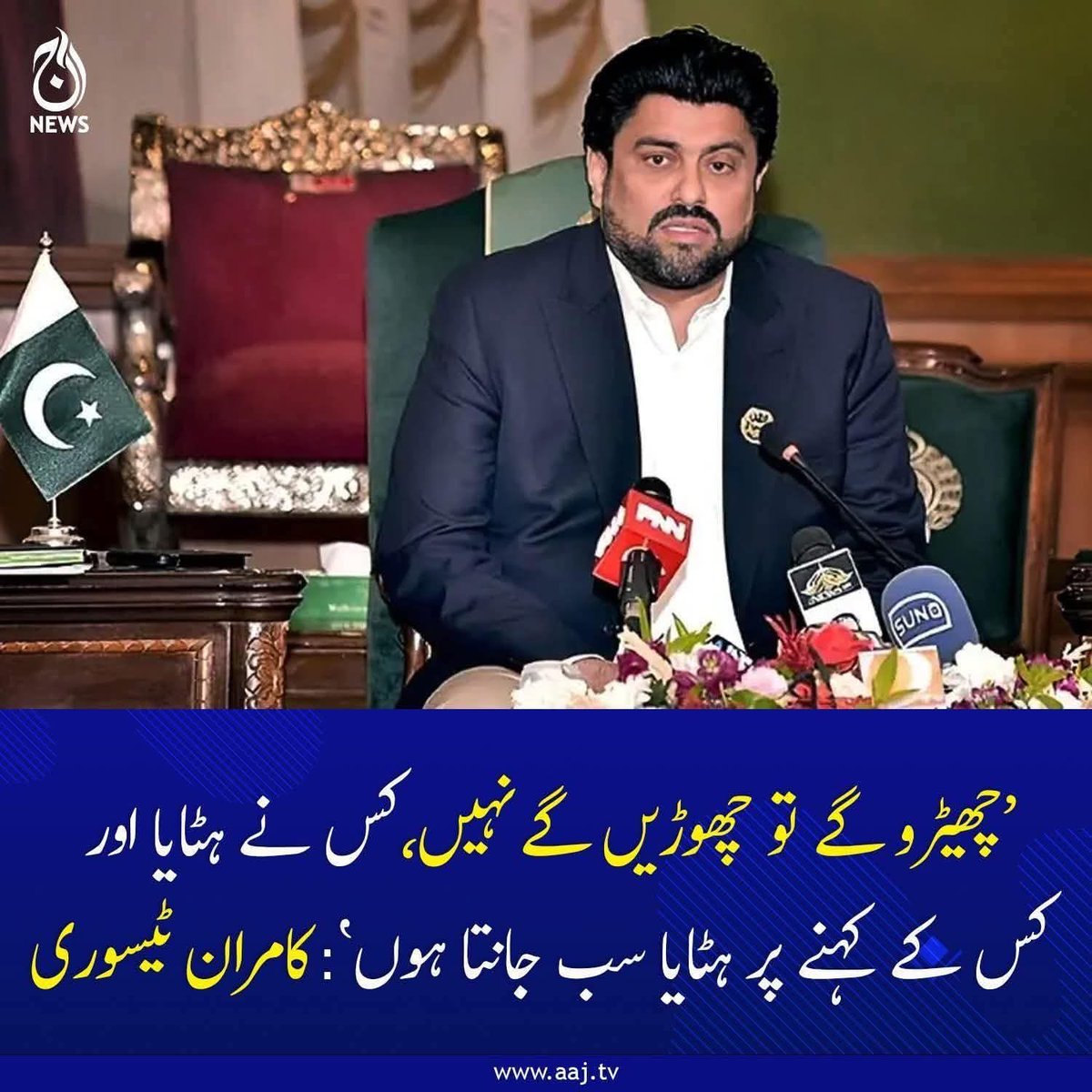 Sabir Shakir tweet media