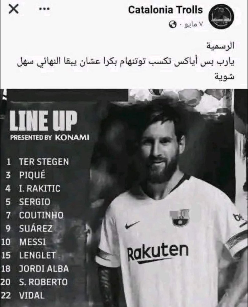!bra (دكة) tweet media