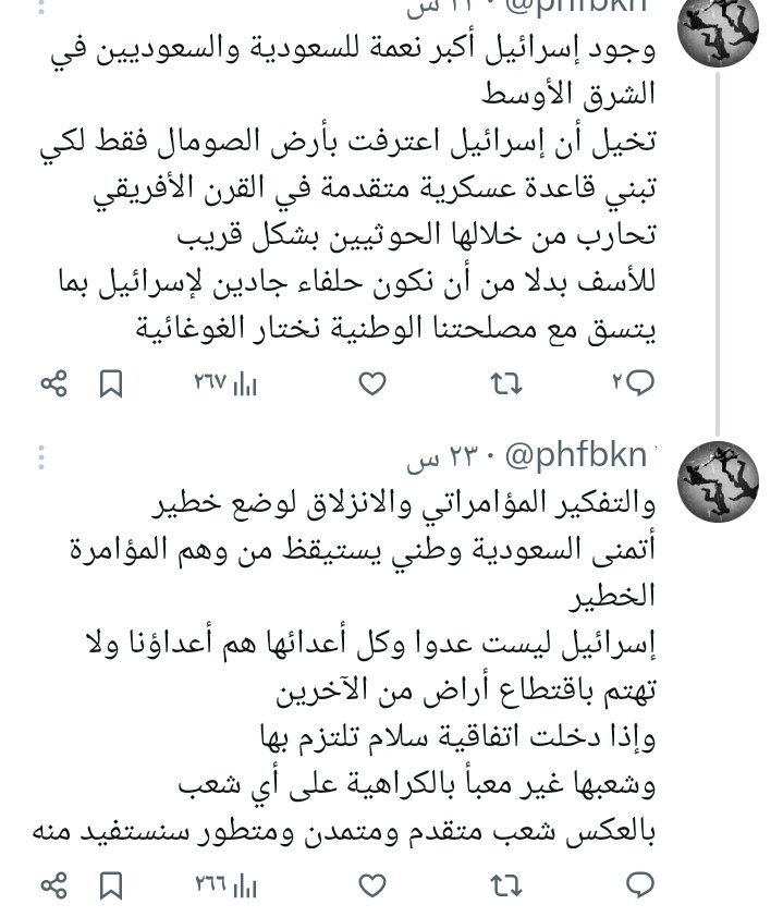 khalid tweet media