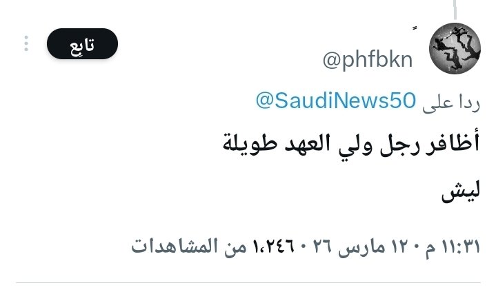 khalid tweet media