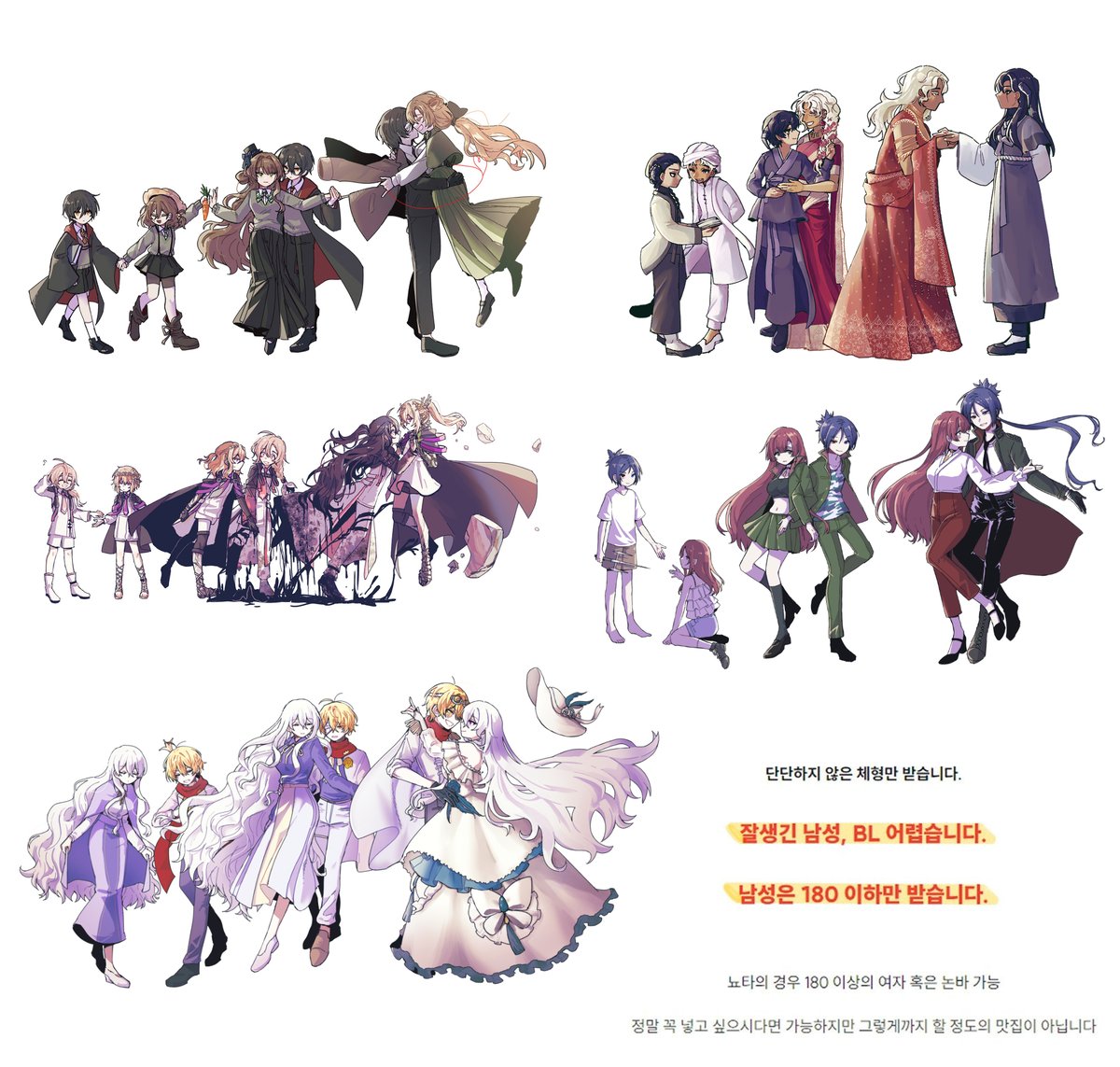 나는 글 그림 커미션계 tweet media