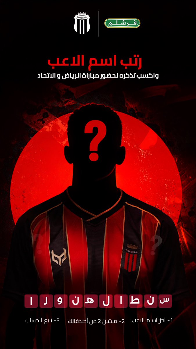 Freshly | فرشلي tweet media