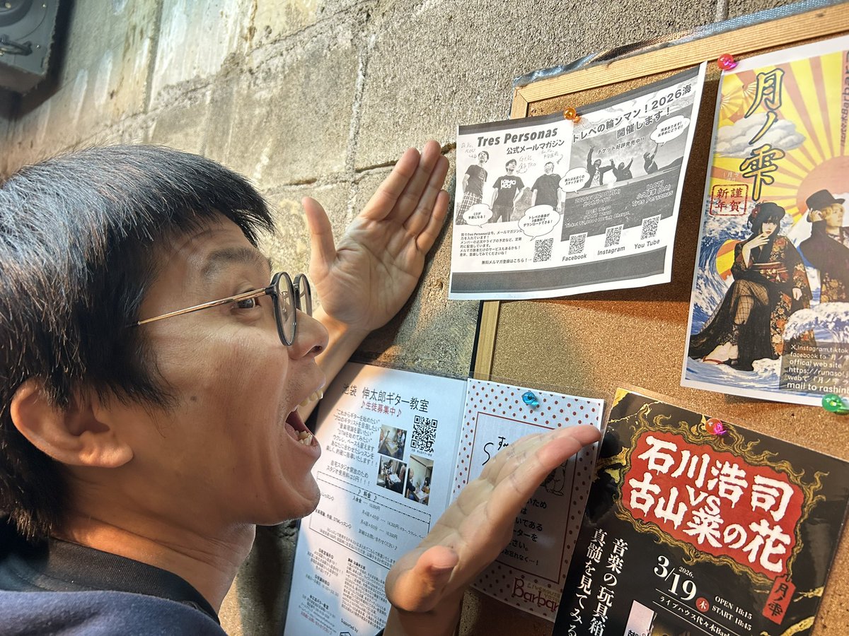 ドラムボーカルのKOU tweet media