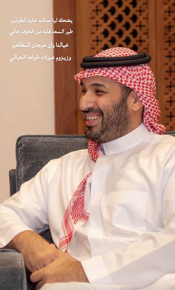 vito200026's tweet photo. الأمير محمد بن سلمان ال سعود حفظه الله ورعاه 
#اللهم_احفظ_السعودية https://t.co/xsWGxZFKr8