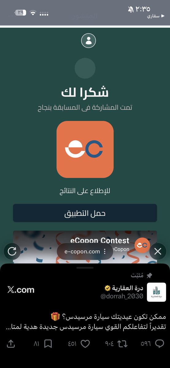 omar_algide's tweet photo. @dorrah_2030 الله يرزقنا #درة_العقارية https://t.co/lYlXDz3kuH