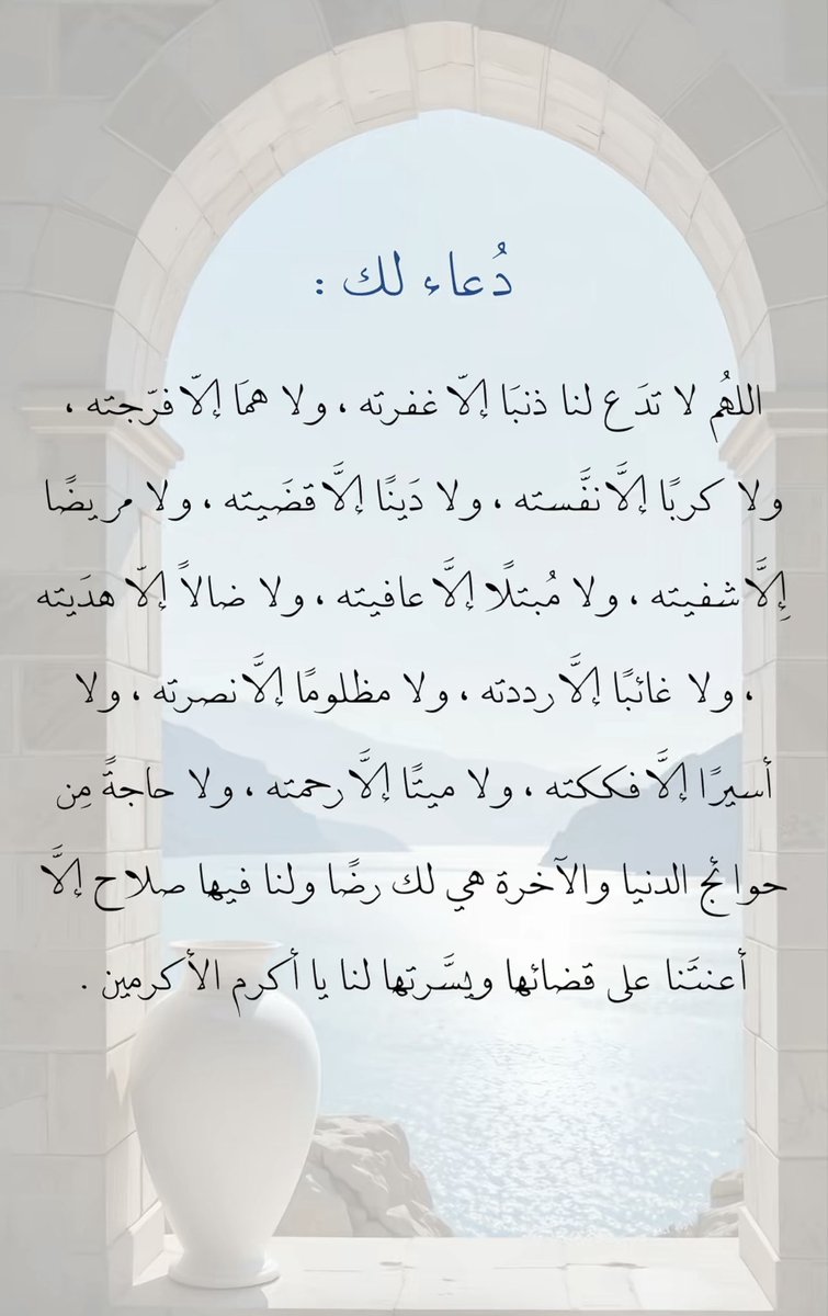 dooodi83's tweet photo. #ليله_٢٤ " اللهم لا تخرجنا من رمضان إلا وقد رضيت عنا ، وتقبلت أعمالنا ، وأصلحت أحوالنا ، وأسعدت حياتنا ، وحققت لنا جميع مانتمنى "
 
اللهم إنك عفو تحب العفو فاعفُ عنا https://t.co/YNidOwIu9t