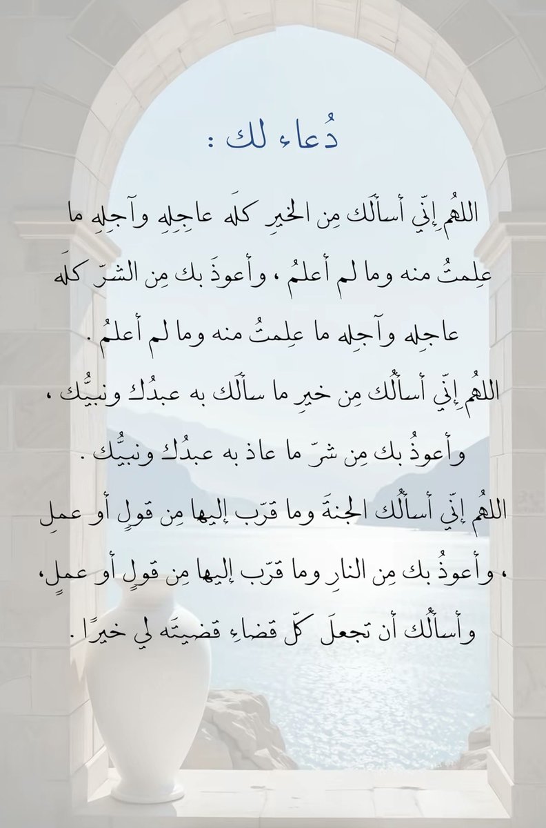 dooodi83's tweet photo. #ليله_٢٤ " اللهم لا تخرجنا من رمضان إلا وقد رضيت عنا ، وتقبلت أعمالنا ، وأصلحت أحوالنا ، وأسعدت حياتنا ، وحققت لنا جميع مانتمنى "
 
اللهم إنك عفو تحب العفو فاعفُ عنا https://t.co/YNidOwIu9t