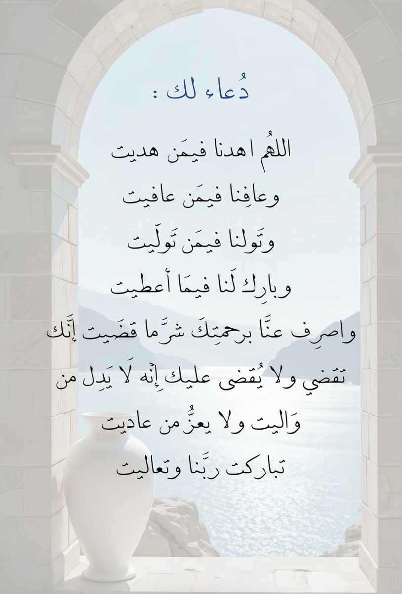 dooodi83's tweet photo. #ليله_٢٤ " اللهم لا تخرجنا من رمضان إلا وقد رضيت عنا ، وتقبلت أعمالنا ، وأصلحت أحوالنا ، وأسعدت حياتنا ، وحققت لنا جميع مانتمنى "
 
اللهم إنك عفو تحب العفو فاعفُ عنا https://t.co/YNidOwIu9t