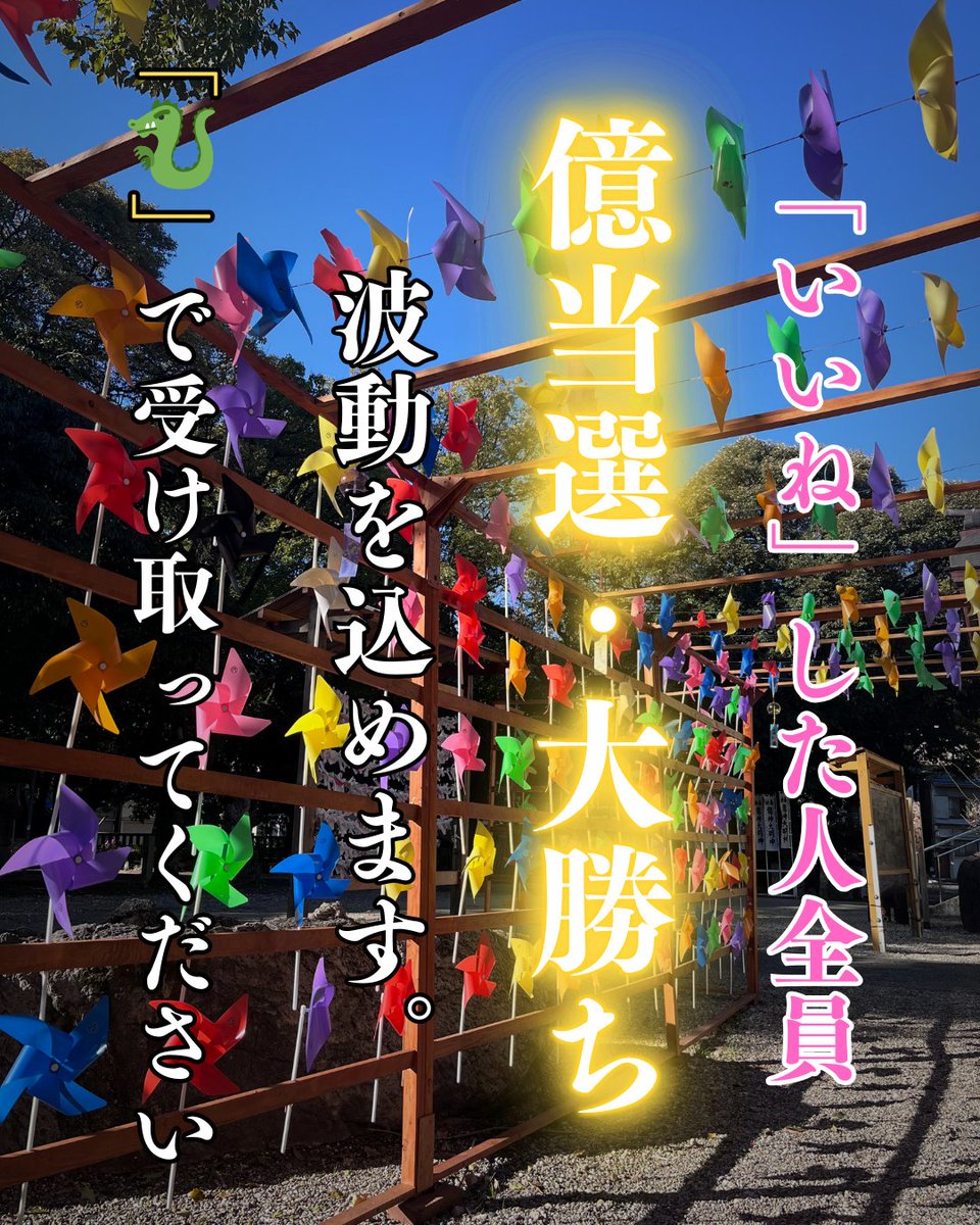 神宮寺イザナギ tweet media