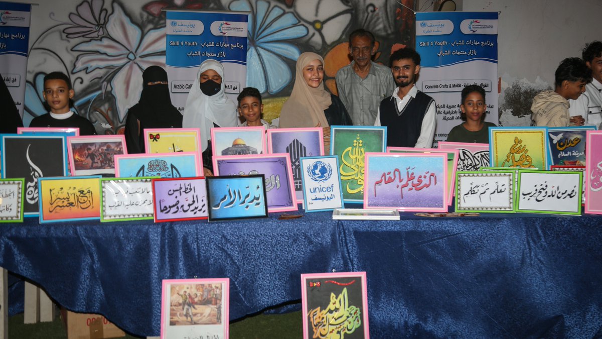 UNICEF_Yemen's tweet image. 1/3 We are proud of these adolescent girls &amp;amp; boys, who exhibited artworks they produced thanks to a #UNICEF supported programme conducted during the holy month of #Ramadan 🌙