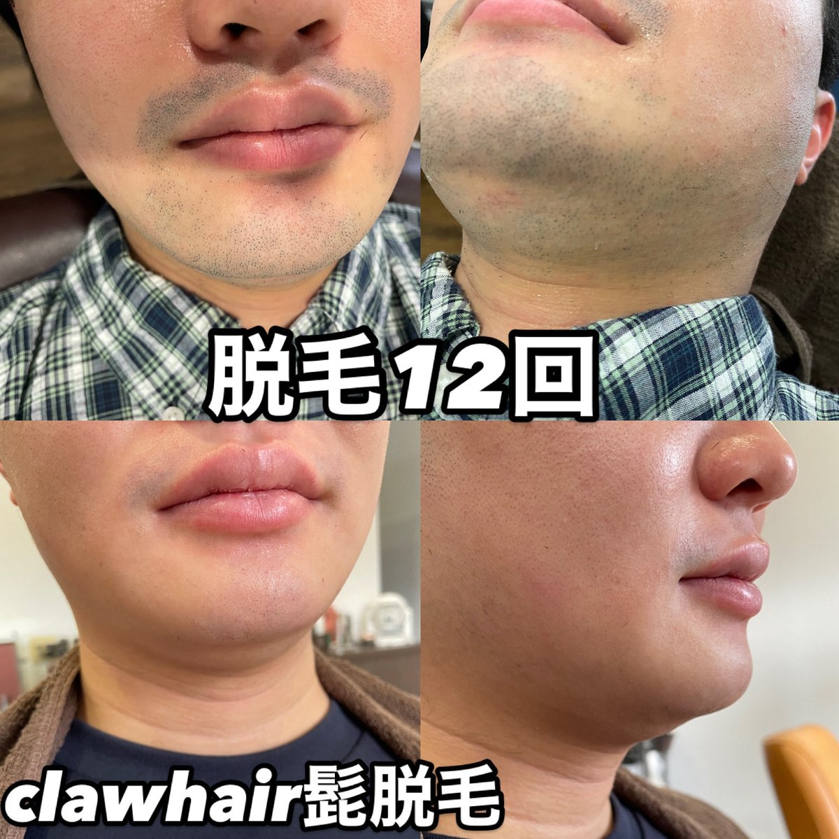 ClawLabo's tweet photo. おはようございます☀

花粉の飛散が多いですね🤧

卒業、入学シーズンの土日祝日のご予約は早めをお勧めします

仙台市青葉区中山のヘア＆脱毛サロン
【クローヘアーラボ】 https://t.co/XJbtathPZQ