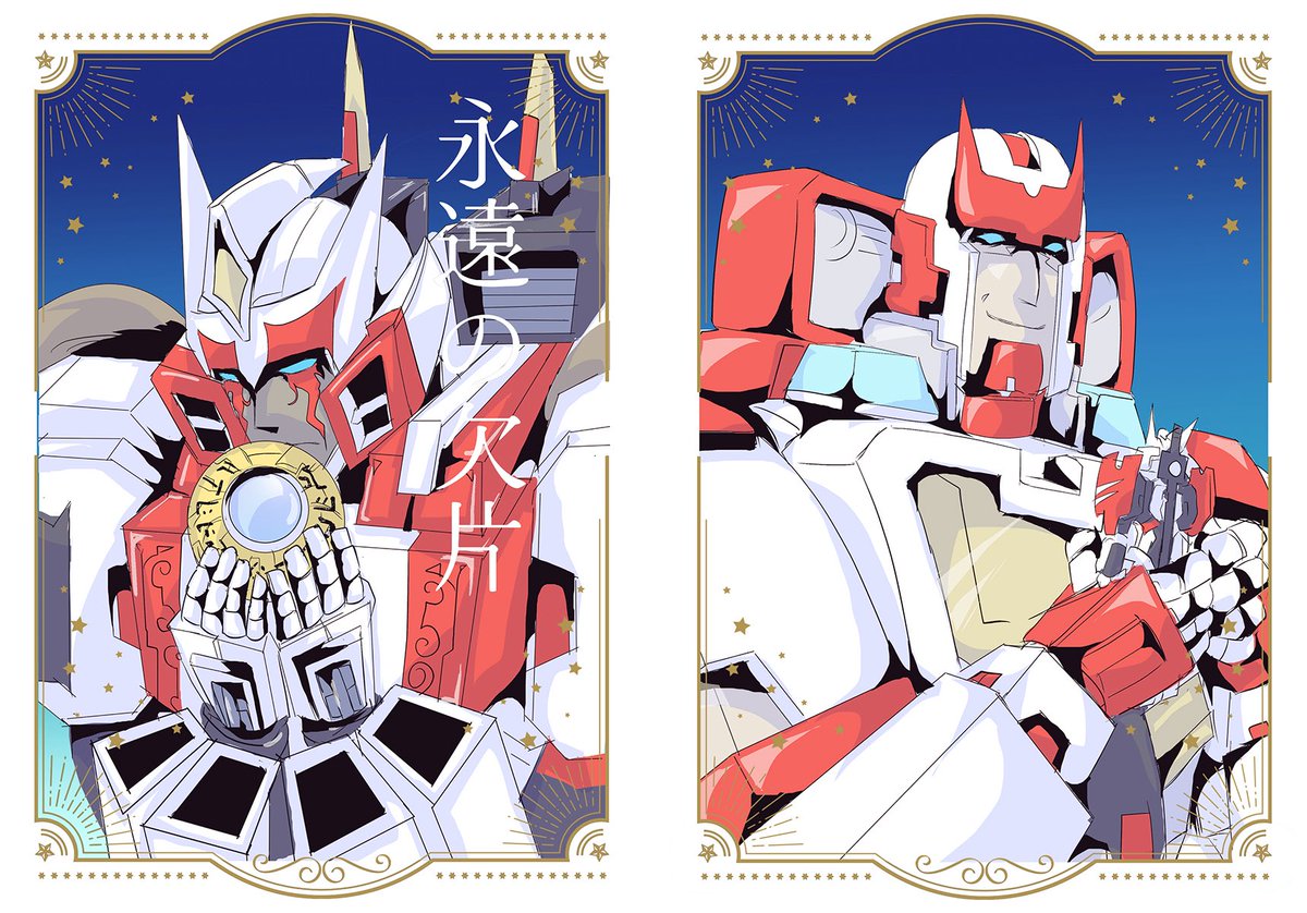 なごむ tweet media