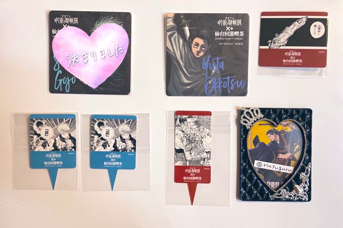 あき 𖡼.𖤣𖥧お取引き専用𖡼.𖤣𖥧 tweet media