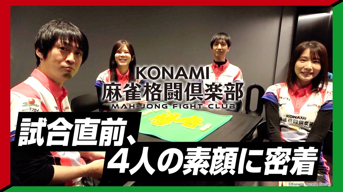 たらこ@テンガイ🦁広報の中の人 tweet media