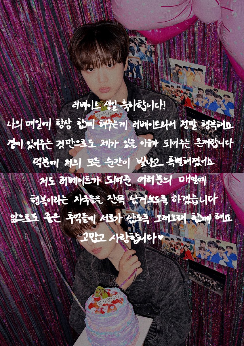 항상 고마워☺️💗행복해지자!