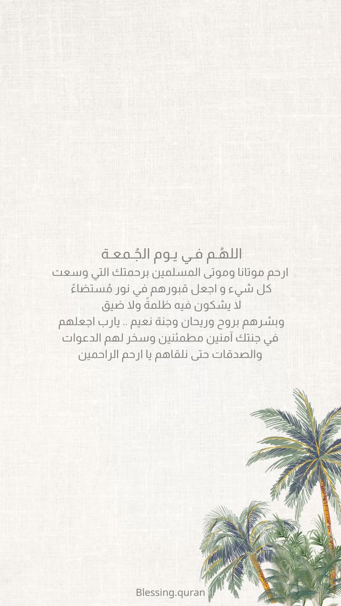 َذَكَّرِ tweet media