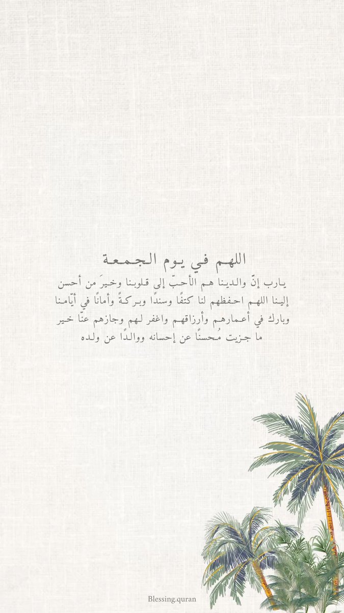 َذَكَّرِ tweet media