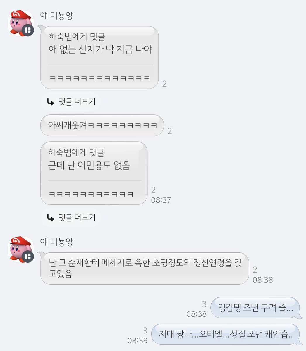 하숙범 tweet media