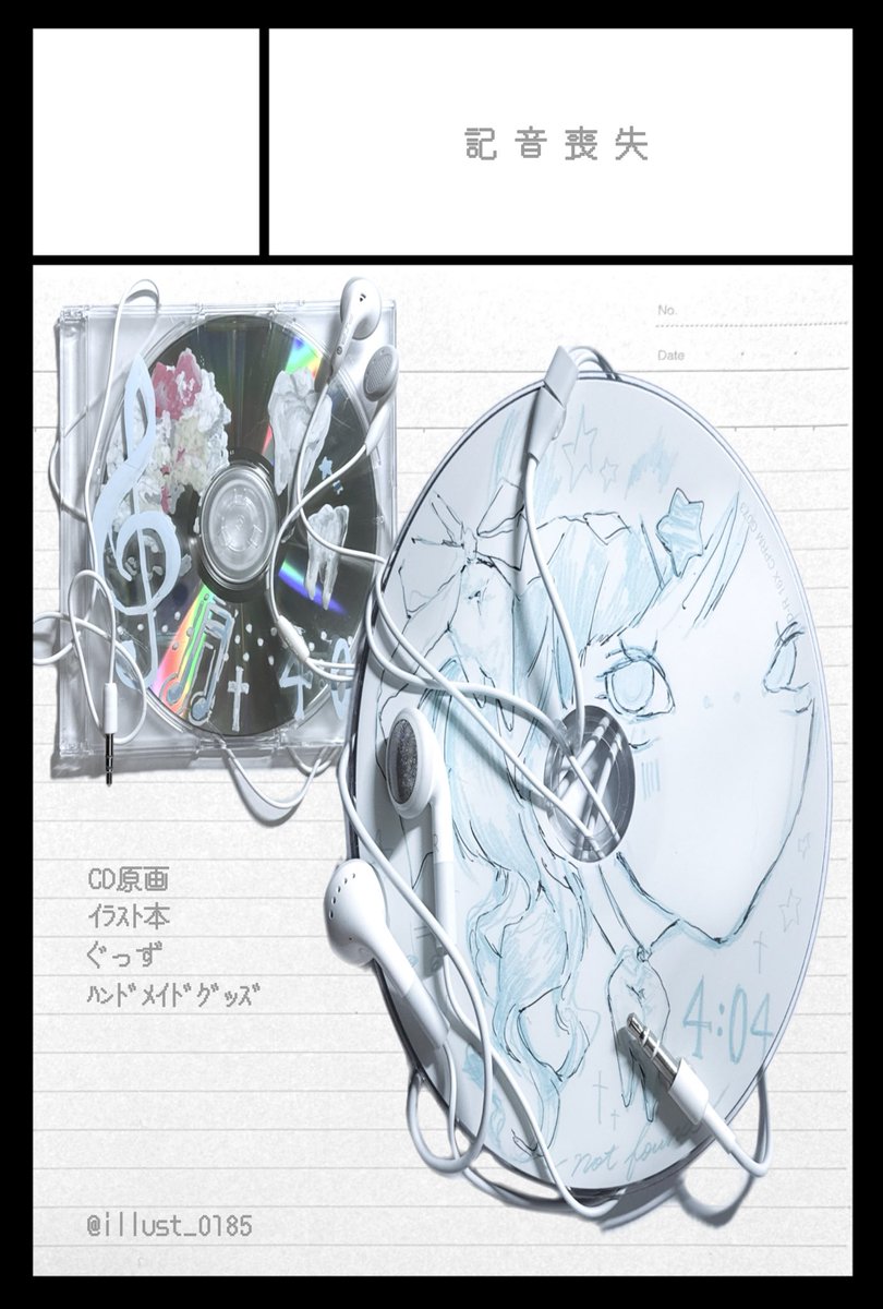 てらじ / 🦷ᶜᵒᵐⁱᵗⁱᵃ¹⁵⁶ ᴬ⁴⁷ᵇ 記音喪失 tweet media