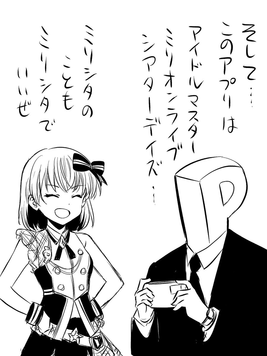 アイコン昴 
