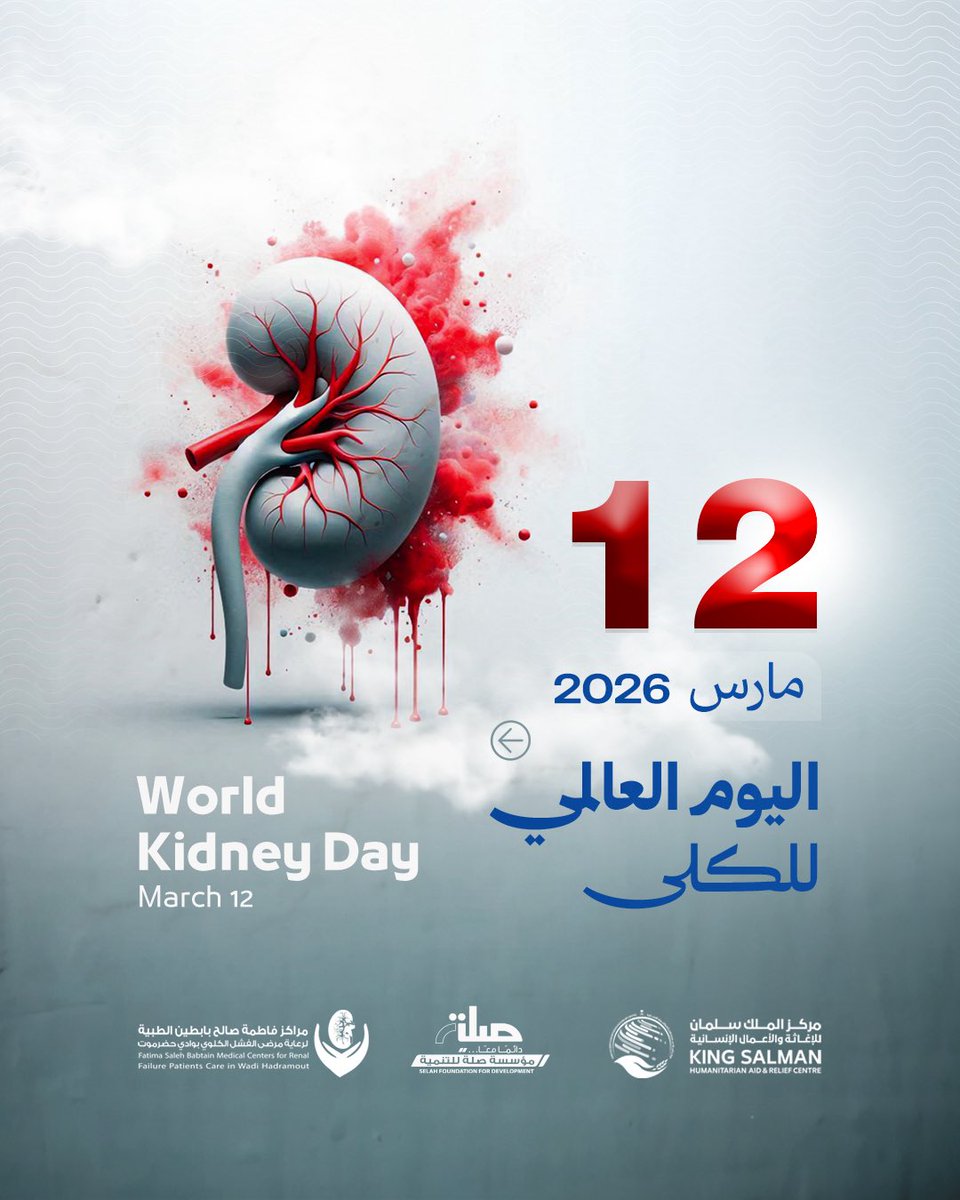 Abdulsalam tweet media