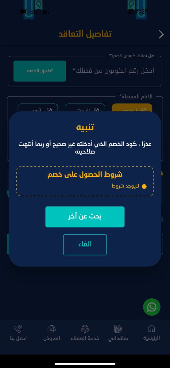 haiill0's tweet photo. @Mueen_Rec https://t.co/Q1efxeO8em