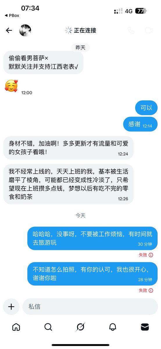 tyrone738329's tweet photo. 今天生日很开心，看到这条老表留言，希望你也有吃不完的零食和奶茶，也祝我生日快乐！不说其它的，至少我在你身上感觉到了鼓励和关爱。是的我们也要带着善意看待这个世界！加油，你一定可以的，虽然不知道你能不能看到！ https://t.co/iz5vLKbhrC
