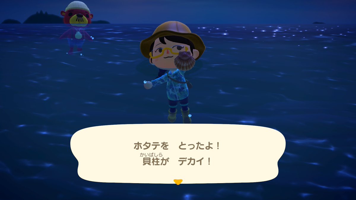periko_ac's tweet photo. 潜水着替えを手抜きすると高確率で獲れる不思議
そして言われることはごもっとも🥲私の貯蓄ゲームプレイ計画と編み物計画が特に
#あつ森 https://t.co/gTYod1Z0Lg