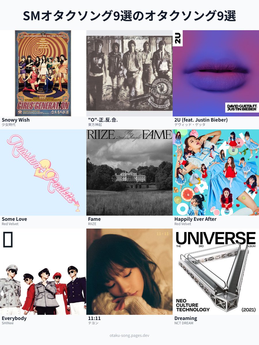 大輔🍕🐹 SMTOWN 2025 tweet media