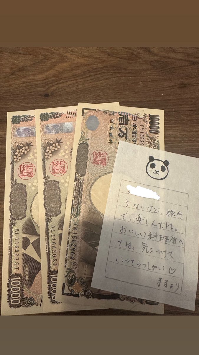 minonon10's tweet photo. 今日からセブ旅行♪
昨日実家戻ったら机に置いてあった🤭
お母さん神すぎる！！感謝❣️ https://t.co/cTva7wC1DD