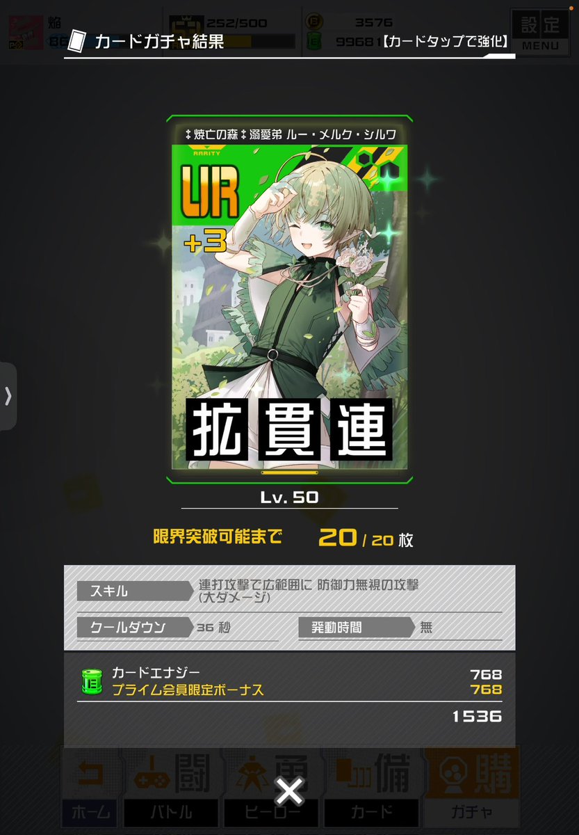 べちゃ 固定募集中 tweet media