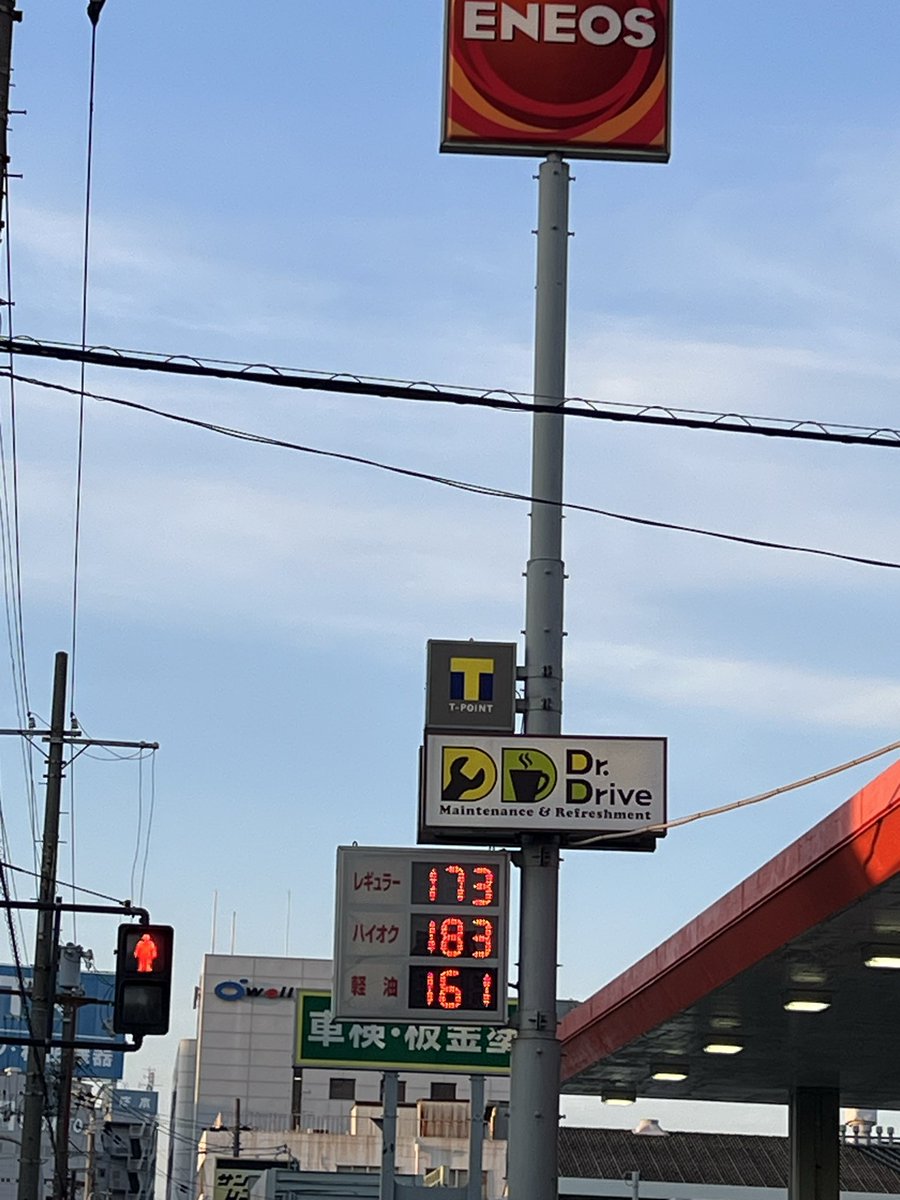 ぱ̶い̶・̶ぱ̶ん̶ tweet media