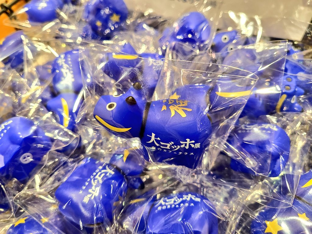 ゴッホも好きでかつゴッホ展ver.の色の赤ベコである「まめべこ