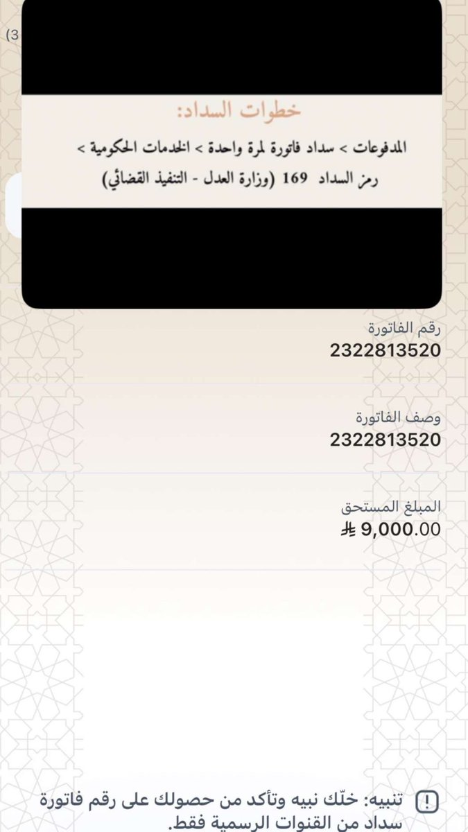 mm_370's tweet photo. #النصر #الشباب #الاهلي #الهلال #الاتحاد  #النصر_الاتفاق #الهلال_الاتحاد 

تكفون لا تخلونه والله انه في حاجه مايعلمها الا الله 

رتويت تفضيل يمكن تجد من يسددها 

لو 50 ريال https://t.co/eUsKXkdp4w
