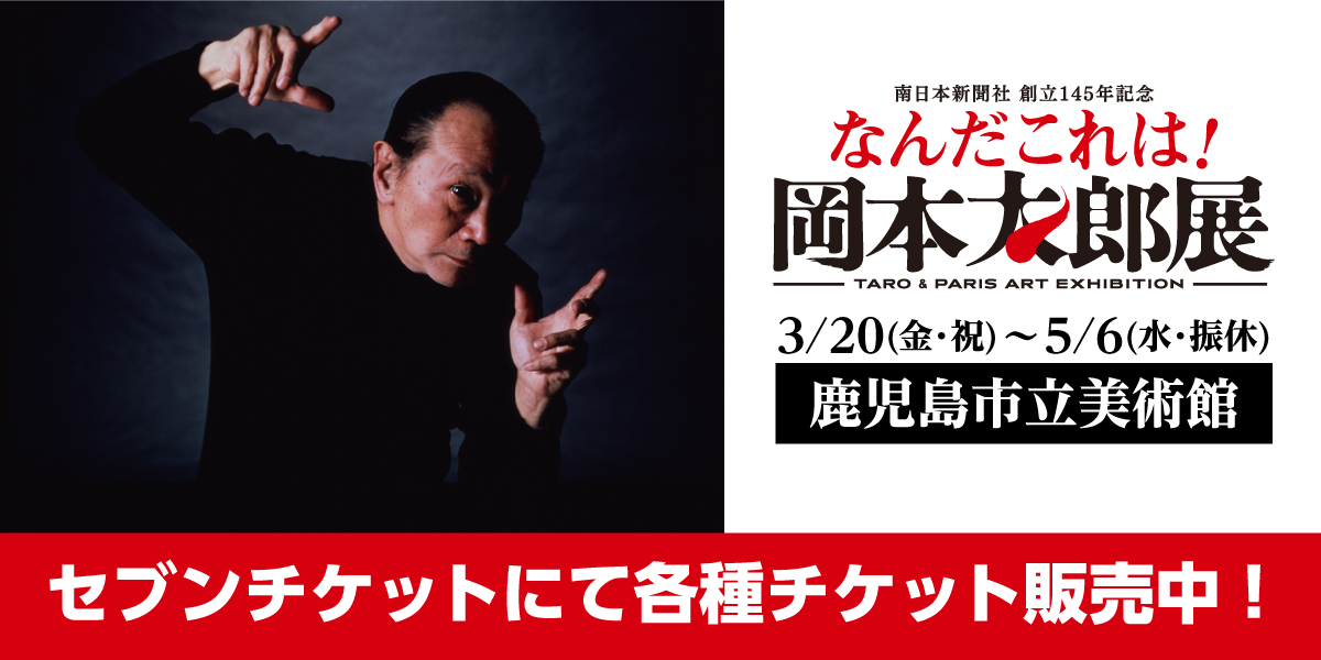 セブンドリーム・ドットコム（公式） tweet media