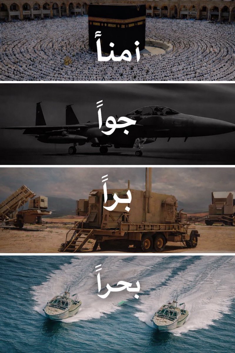 أ/سهام الزهراني🇸🇦 tweet media