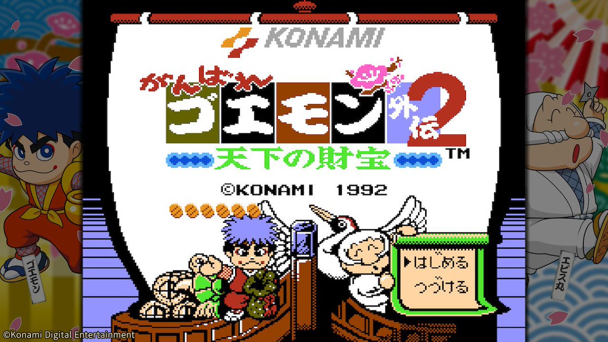 KONAMI コナミ公式 tweet media