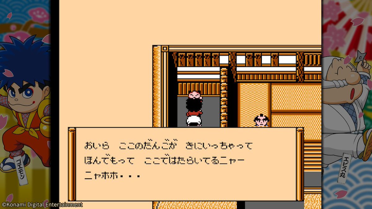 KONAMI コナミ公式 tweet media