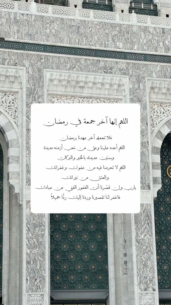 __lllig's tweet photo. #الجمعة https://t.co/mr4hoQ3Orx