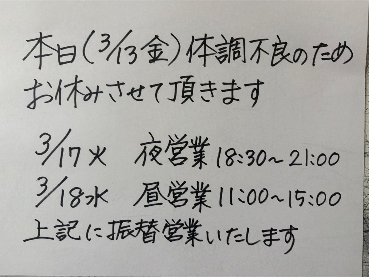 何卒よろしくお願いいたします。