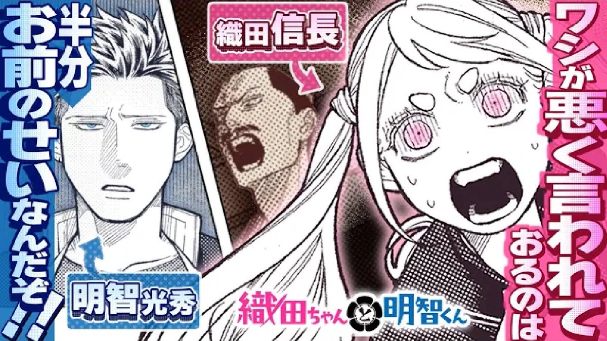 コミックDAYSチャンネル tweet media