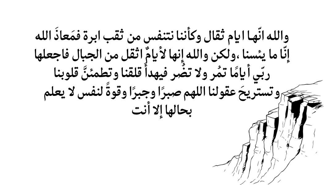 alrawabi_m's tweet photo. https://t.co/jcNieLGHuM