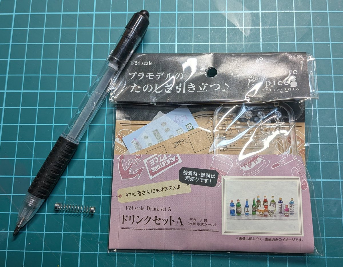 金幸園 tweet media