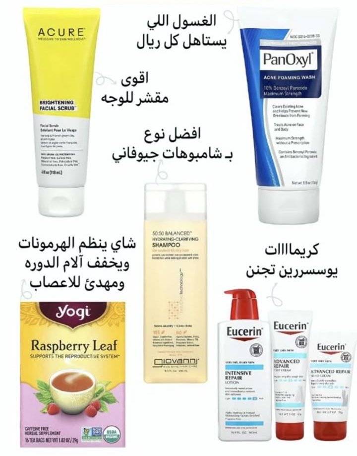 غُفْرَان. 🦋 tweet media